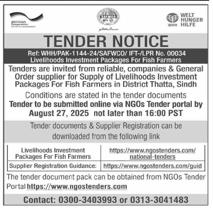 German Corporation Tender Notice